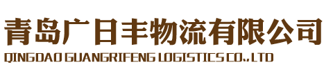 健倫籃球架